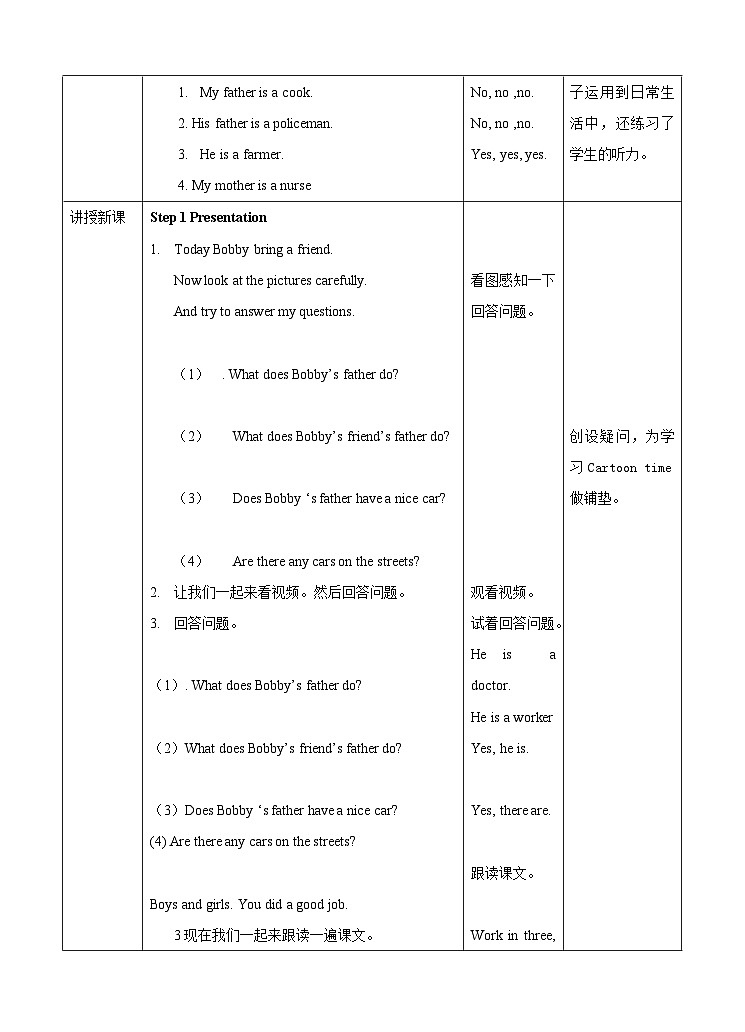 牛津译林版英语五上五上Unit5 What do they do. 第3课时 Cartoon time（课件+教案+练习+素材）02