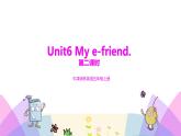 牛津譯林版英語五上五上Unit6 My e-friend 第2課時 Grammar time sound time（課件+教案+練習+素材）