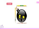 牛津譯林版英語五上五上Unit6 My e-friend 第2課時 Grammar time sound time（課件+教案+練習+素材）