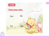 牛津譯林版英語五上五上Unit6 My e-friend 第2課時 Grammar time sound time（課件+教案+練習+素材）