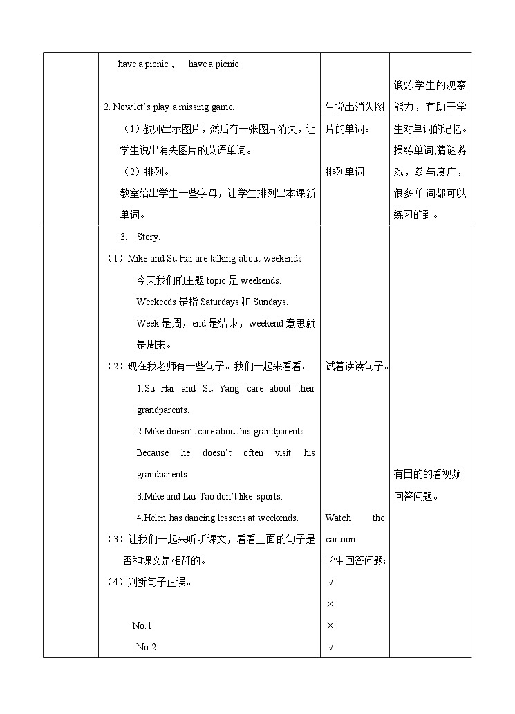牛津译林版英语五上五上Unit7 At weekends 第1课时 Story time（课件+教案+练习+素材）03