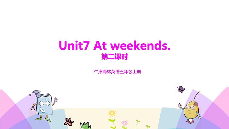 牛津译林版英语五上五上Unit7 At weekends 第2课时 Grammar time sound time（课件+教案+练习+素材）01