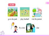 牛津译林版英语五上五上Unit7 At weekends 第2课时 Grammar time sound time（课件+教案+练习+素材）