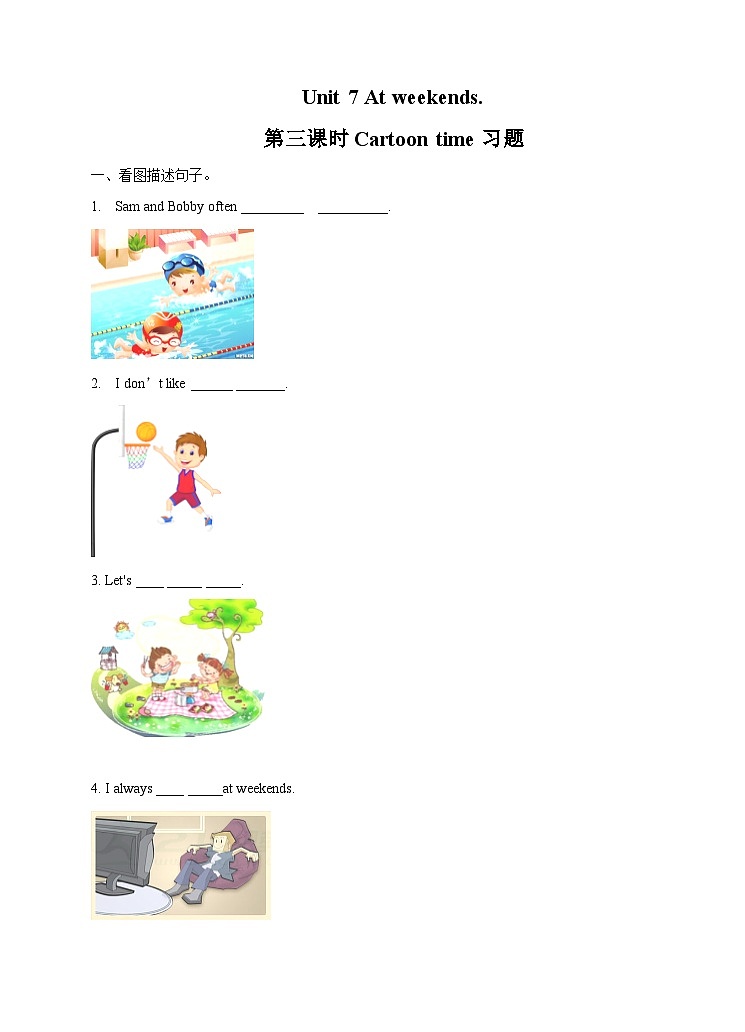 牛津译林版英语五上五上Unit7 At weekends. 第3课时 Cartoon time（课件+教案+练习+素材）01