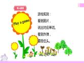 牛津译林版英语五上五上Unit7 At weekends. 第3课时 Cartoon time（课件+教案+练习+素材）