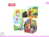 牛津译林版英语五上五上Unit7 At weekends. 第3课时 Cartoon time（课件+教案+练习+素材）