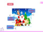 牛津译林版英语五上五上Unit8 At Christmas 第1课时 Story time（课件+教案+练习+素材）