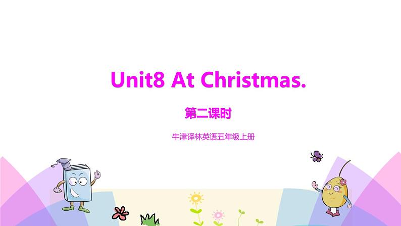 牛津译林版英语五上五上Unit8 At Christmas 第2课时 Grammar time sound time（课件+教案+练习+素材）01