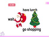 牛津译林版英语五上五上Unit8 At Christmas 第2课时 Grammar time sound time（课件+教案+练习+素材）