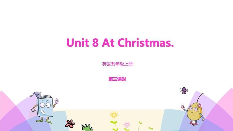 牛津译林版英语五上五上Unit8 At Christmas 第3课时 Cartoon time（课件+教案+练习+素材）01