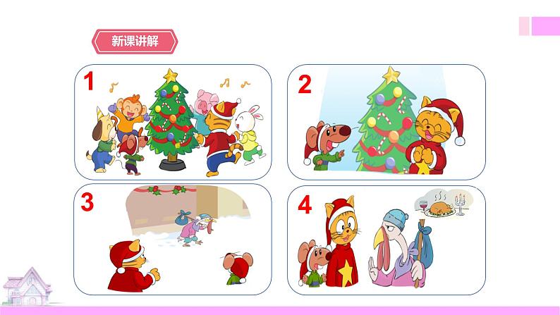 牛津译林版英语五上五上Unit8 At Christmas 第3课时 Cartoon time（课件+教案+练习+素材）07