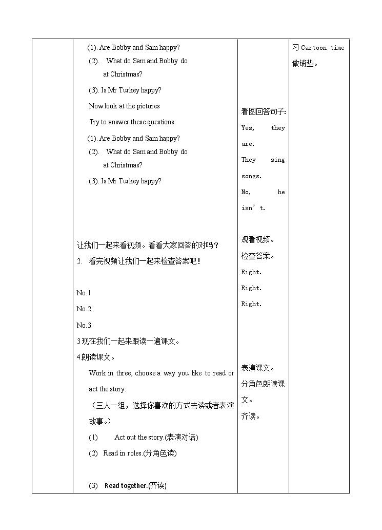 牛津译林版英语五上五上Unit8 At Christmas 第3课时 Cartoon time（课件+教案+练习+素材）02