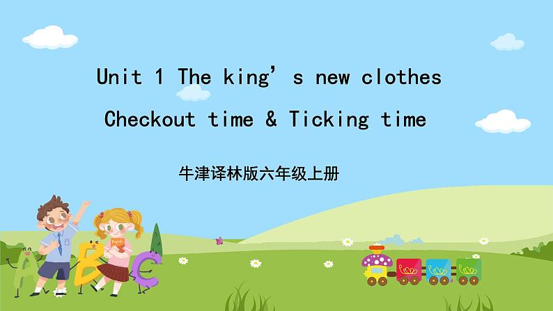 Unit 1 《The king’s new clothes Checkout time》Ticking time课件+素材01