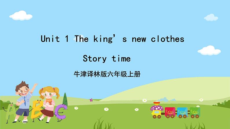 Unit 1 《The king’s new clothes》 Story time课件+素材01