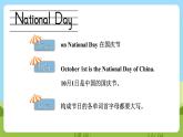 Unit 3 Holiday fun单词讲解课件+素材