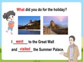 Unit 3 《Holiday fun Checkout time》Ticking time课件