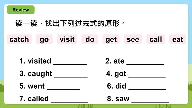 Unit 3 《Holiday fun Grammar time》Fun time课件+素材02