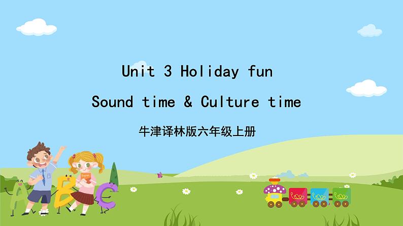 Unit 3 《Holiday fun Sound time》  Culture time课件+素材01