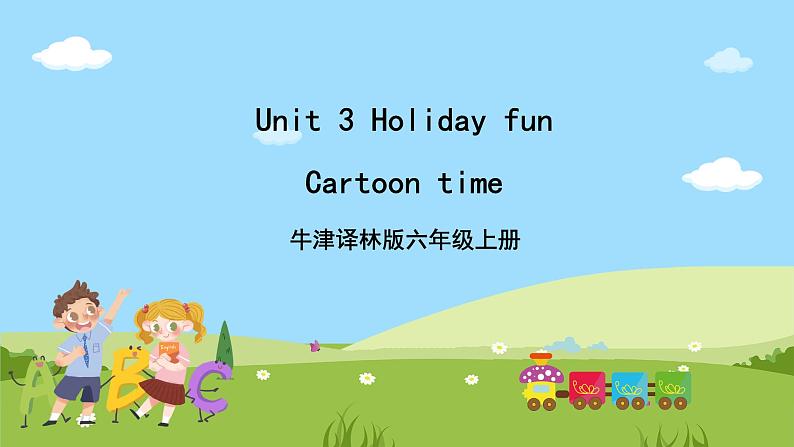 Unit 3 《Holiday fun》 Cartoon time课件+素材01