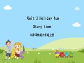 Unit 3 《Holiday fun》 Story time课件+素材
