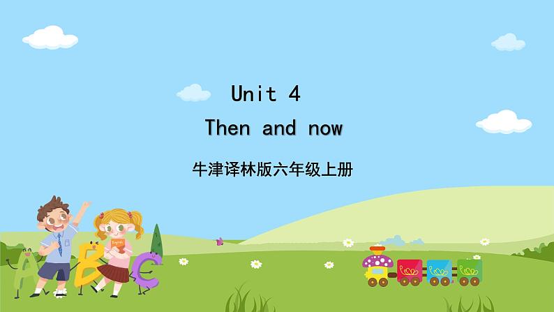 Unit 4  Then and now单词讲解课件+素材01