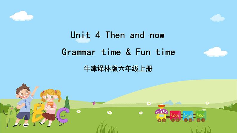 Unit 4  《Then and now Grammar time》Fun time课件+素材01