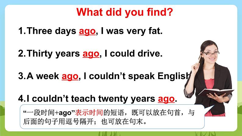 Unit 4  《Then and now Grammar time》Fun time课件+素材05