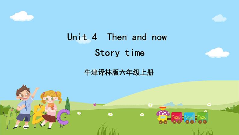 Unit 4  《Then and now》 Story time课件+素材01