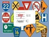 Unit 5 《Signs 》Story time課件+素材