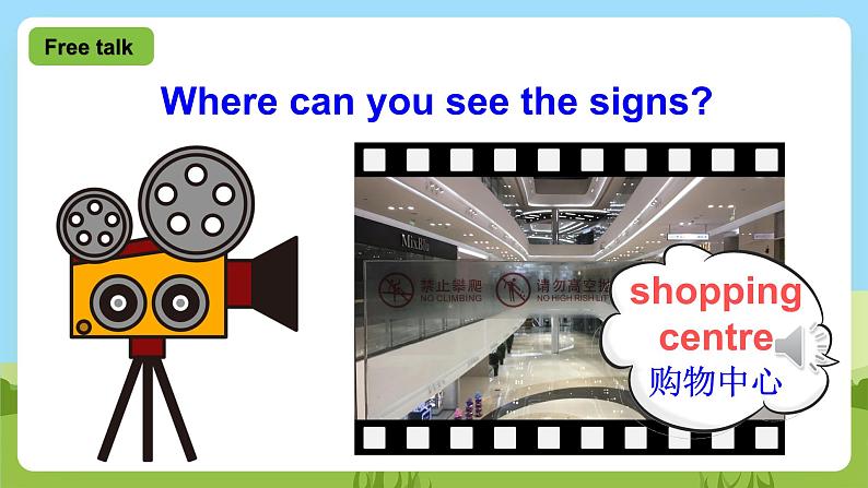 Unit 5 《Signs 》Story time课件+素材04