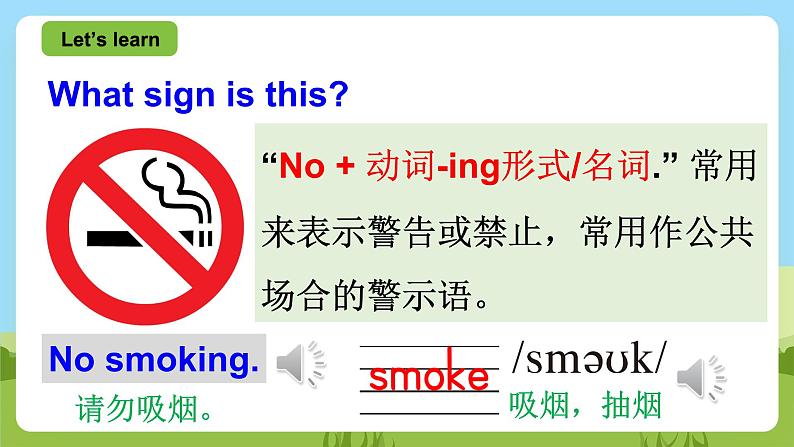 Unit 5 《Signs 》Story time课件+素材06