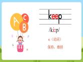 Unit 6 Keep our city clean单词讲解课件+素材