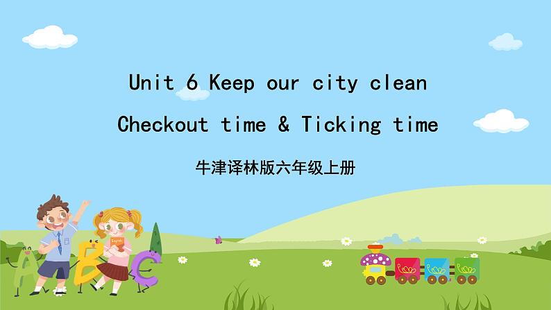 Unit 6 《Keep our city clean Checkout time》Ticking time课件+素材01