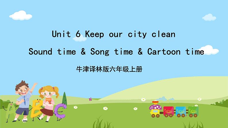 Unit 6 《Keep our city clean Sound time & Song time》Cartoon time课件+素材01