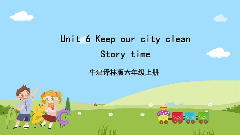 Unit 6 《Keep our city clean》 Story time课件+素材01