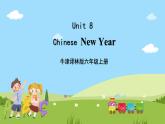 Unit 8 Chinese New Year单词讲解课件+素材