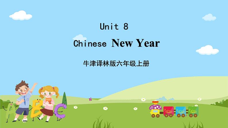 Unit 8 Chinese New Year单词讲解课件+素材01