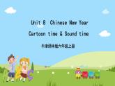 Unit 8 《Chinese New Year Cartoon time》Sound time課件+素材