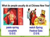 Unit 8 《Chinese New Year Cartoon time》Sound time課件+素材