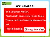Unit 8 《Chinese New Year》 Story time課件+素材