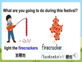 Unit 8 《Chinese New Year》 Story time課件+素材