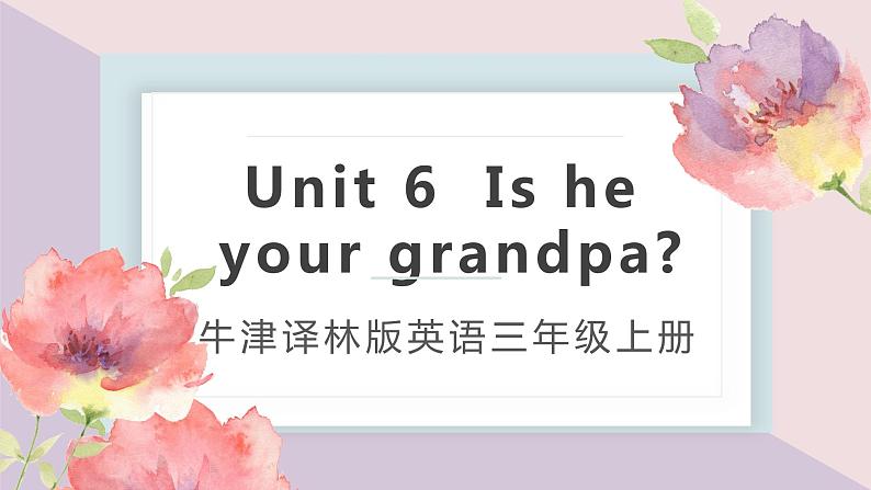 牛津译林版英语三年级上册Unit 6  Is he   your grandpa教案课件PPT01