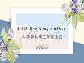 牛津譯林版英語三上Unit 5 She's my mother教案課件PPT