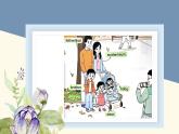 牛津譯林版英語三上Unit 5 She's my mother教案課件PPT