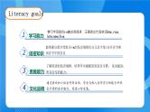 【教-学-评一体】人教版英语四年级上册-Unit 2 My schoolbag PA let's spell（课件+教案+习题）