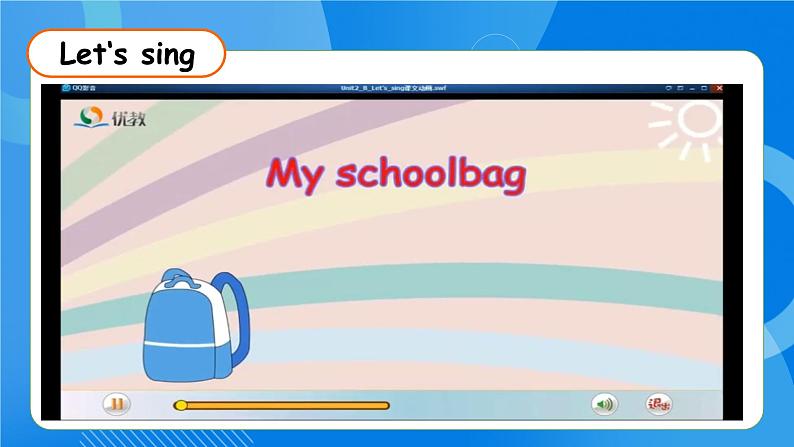 【教-学-评一体】人教版英语四年级上册-Unit 2 My schoolbag PB let's talk（课件+教案+习题）06