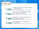 【教-學(xué)-評一體】人教版英語四年級上冊-Unit 2 My schoolbag PB Read and write &PC story time（課件+教案+習(xí)題）