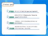 【教-学-评一体】人教版英语四年级上册-Unit 5 Dinner's ready PB let's learn（课件+教案+习题）