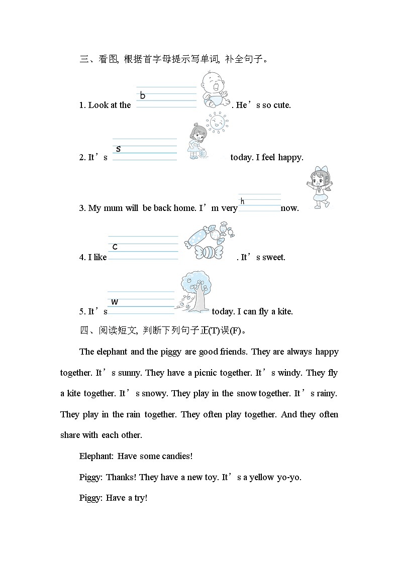 【教-学-评一体】人教版英语五年级上册-Unit 1 What' he like PA Let's spell（课件+教案+习题）02