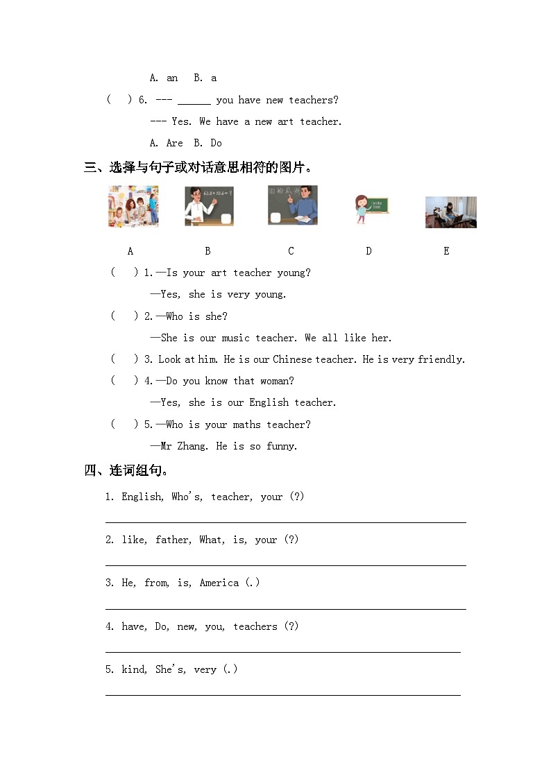 【核心素养】人教版英语五年级上册-Unit 1 What' he like PA Let's talk（习题）第2页